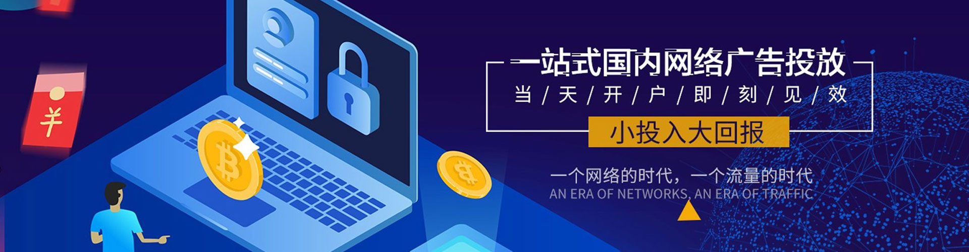 项城朋友圈信息流