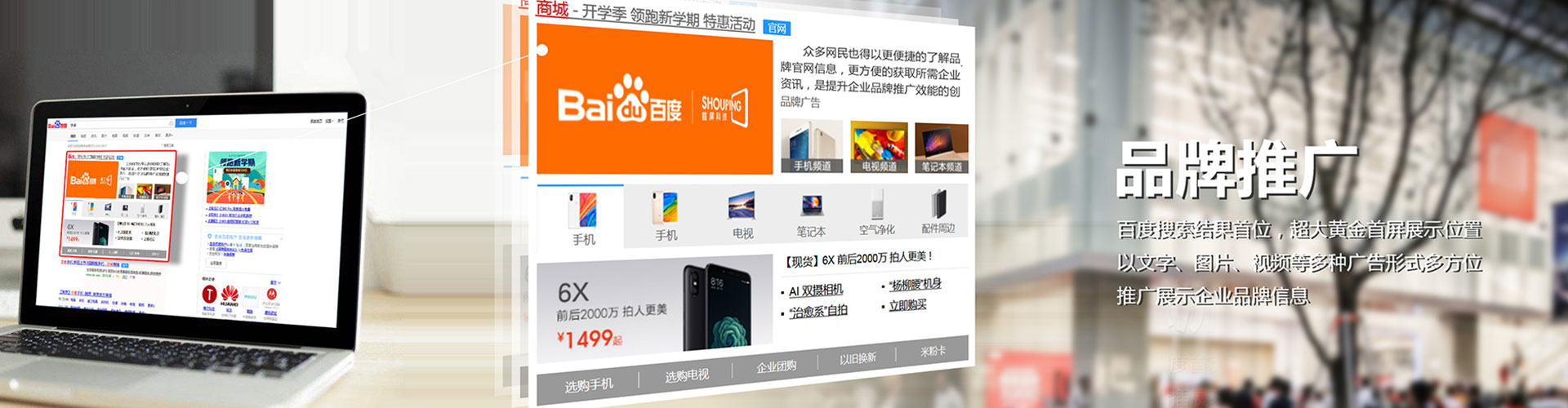 项城百度充值高返点
