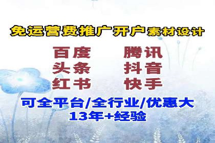 如何在激烈竞争中实现sem竞价托管的胜利