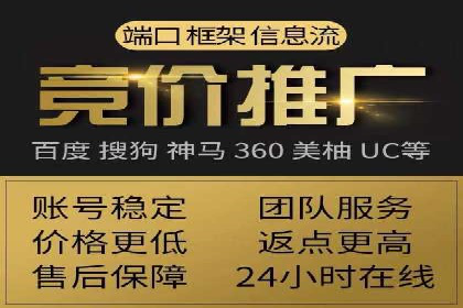 案例分析：SEM营销如何实现精准定位