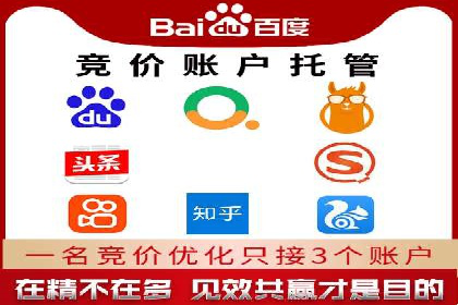 百度SEM代运营案例集锦：助力企业实现业绩突破