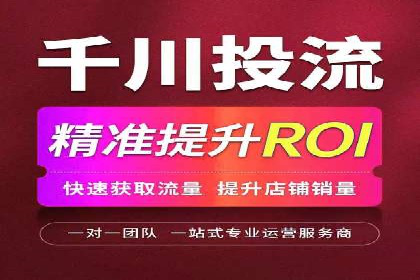 百度网络推广在医疗行业的创新应用